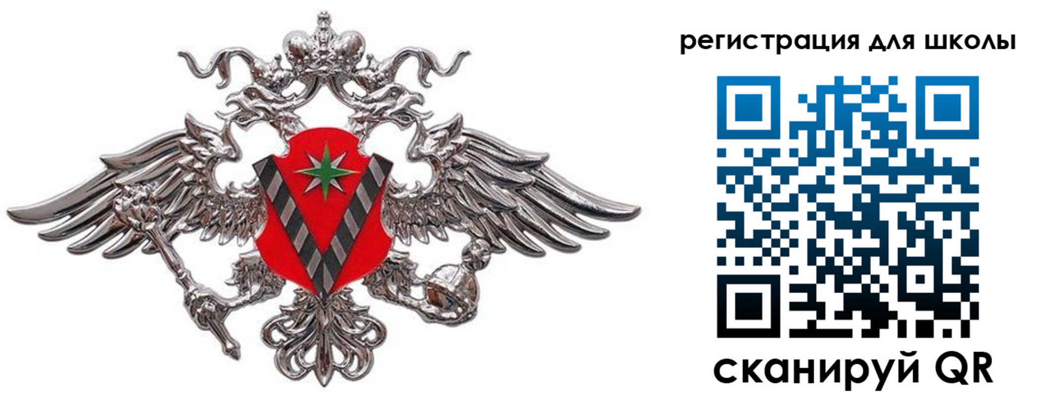 временная регистрация поиск в Алагире