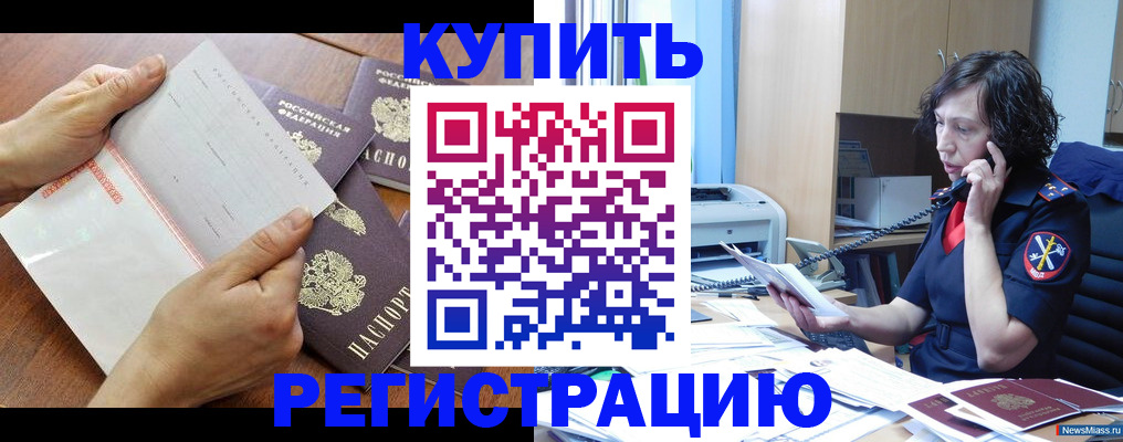 форма 3 в Алагире