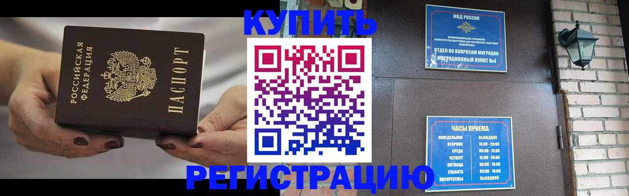 пропишу в квартире в Алагире